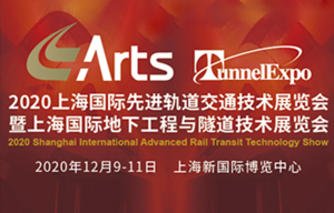Exhibition/FOSCO at ART2020 Shanghai